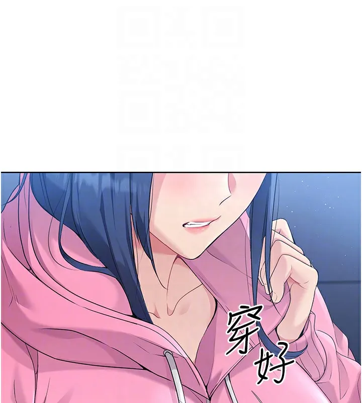 第3话-让我看看妳的诚意 99